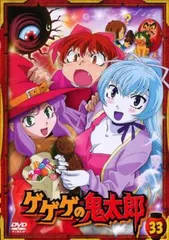 2025年最新】ゲゲゲの鬼太郎 BOX 2 [DVD]の人気アイテム - メルカリ