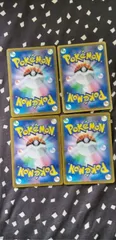 ポケモンカード　ドーミラー　まとめ処分　S-123