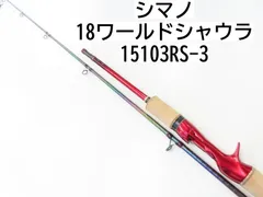 ▪️美品▪️Shimano▪️ワールドシャウラ▪️15103RS-2▪️希少 シマノ(SHIMANO) ワールドシャウラ 15103RS-2(アキュラシー