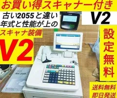 レジ☆TEC☆動作確認済み☆スキャナー付き Yahoo!オークション -「東芝tec posレジ」の落札相場・落札価格