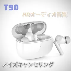 T90 ワイヤレスイヤホン ノイズキャンセリング Bluetooth V5.3 イヤホン 最強コスパ 低遅延・ハイクオリティサウンド コンパクト・軽量設計 瞬時ペアリング タッチ操作 片耳・両耳対応 Airpods Pro互換品 C2