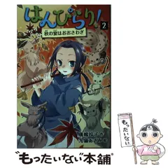 2026年最新】九猫_あざみの人気アイテム - メルカリ