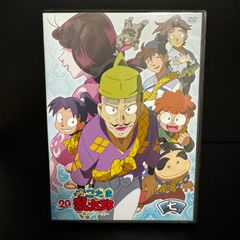 忍たま乱太郎 第20シリーズ 七の段  監督：	河内日出夫、芝山努 声優：	高山みなみ、田中真弓、一龍斎貞友、辻村真人 DVD