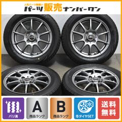 【程度良好品】シュナイダー 14in 4.5J +43 PCD100 ブリヂストン ブリザック VRX 155/65R14 N-BOX N-ONE サクラ ワゴンR タント ムーヴ