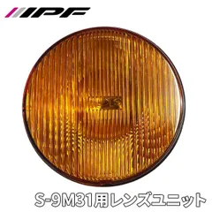 2025年最新】IPFスーパーオフローダーの人気アイテム - メルカリ