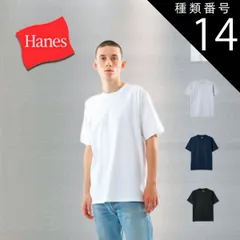 種類14：ホワイト/M Hanes ビーフィーTシャツ  BEEFY-T ヘインズ 定番シャツ H5180