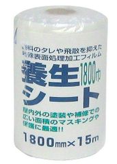 Item thumbnail for item bd467657-5566-40d1-ad99-11e9c009712a