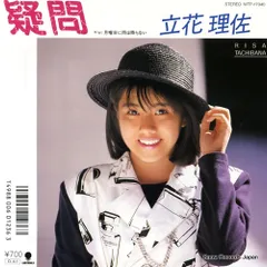 2025年最新】立花理佐 cdの人気アイテム - メルカリ