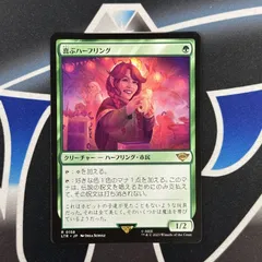 2025年最新】mtg 指輪物語の人気アイテム - メルカリ