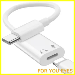 【人気商品】iMangoo タイプ C & Lightning イヤホン端子 変換アダプタ USB Type C to ライトニング イヤフォン オーディオ 変換 ケーブル 対応iPhone 15/15 Pro Max/Plus/iPad Pro/Air 4