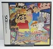 【中古】(未使用･未開封品)クレヨンしんちゃん 嵐を呼ぶシネマランド カチンコガチンコ大活劇! - DS