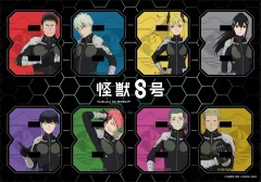 【中古】シール・ステッカー C(集合) ステッカーシール 「怪獣8号」