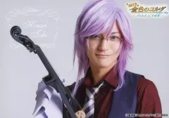 2025年最新】土岐蓬生の人気アイテム - メルカリ