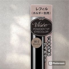 【新品未使用】ｳﾞｨｾ パウダーチップ アイカラ BE-2 グレージュ　リフィール