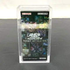 2023年最新】prismatic art collection boxの人気アイテム - メルカリ