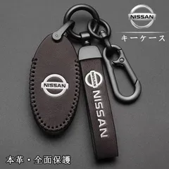 スマート NISSAN エクストレイル キーケースキーホルダー キューブ スカイライン レザー ジューク 日産 ルークス 収納 エルグランド 