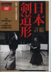 まとめ売り　剣道時代　剣道日本　DVDセット　45枚セット まとめ売り 剣道時代 剣道日本 DVDセット 45枚セット｜Yahoo
