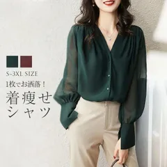シャツ  ブラウス 即購入OK レディース 春 夏 秋 Vネック 無地 とろみシャツ  トップス 長袖 きれいめ 透け感袖 フェミニン 着回し シンプル おしゃれ 大人 カジュアル  こなれ感 春 夏 大きいサイズ  オフィス xzzhang543