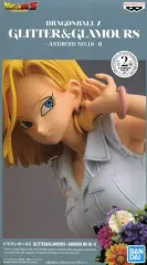 【中古】フィギュア 人造人間18号(特別カラーver.) 「ドラゴンボールZ」 GLITTER＆GLAMOURS -ANDROID No.18- II