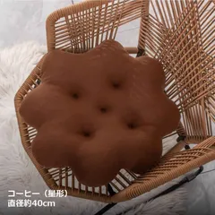 クッキー 座布団 クッション ビスケット型 高級感 角型 丸形 床 ソファー 畳 椅子 厚め 可愛い シンプル おしゃれ 自家用 オフィス用 車用 円形 四角 快適 四季対応 座り心地良い ふわふわ 北欧 かわいい 韓国風 雑貨 インテリア yilan01