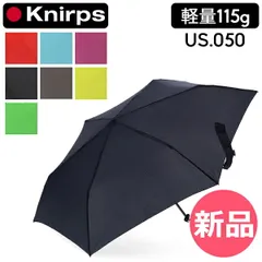 【新品】 クニルプス Knirps 折りたたみ傘 US.050 US050 軽量 傘 雨傘 コンパクト 強風対応 UVカット 持ち運び便利 メンズ レディース 手動開閉 U-Series 950050 [KNP-86]