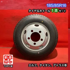 2024年最新】185/85R16 111/109の人気アイテム - メルカリ