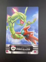 2025年最新】ポケモンカード アドバンスジェネレーション 図鑑