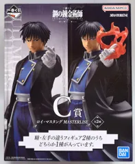 2025年最新】一番くじ 鋼の錬金術師 C賞 ロイの人気アイテム