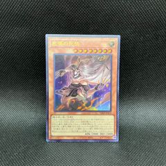2枚 美品 遊戯王 C・HERO カオス プリズマティックシークレット C・HEROカオス プリズマティックシークレットレア - メルカリ