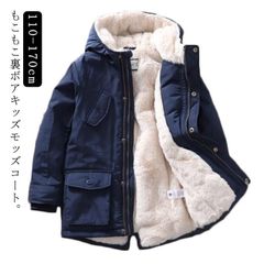 裏ボア モッズコート 裏起毛 男の子 キッズ コート 防寒コート 女の子 防寒 コート 男児 女児 ベンチ コート 防寒 ジュニア 子供服 こども服 アウター ミドル丈 フード付き あったか 中綿コー#shbwdd2964