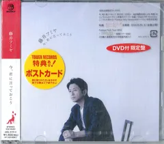 2024年最新】藤井フミヤ dvdの人気アイテム - メルカリ