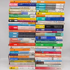 大特価 文庫本85冊セット 大量 まとめ売り 美本多数 帯付き 2025年最新】Yahoo!オークション -文庫本 まとめ売りの中古品