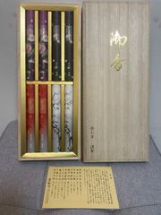 香彩堂　お線香セット　8束入り