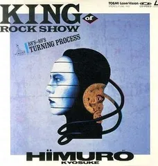 氷室京介/KING OF ROCK SHOW 88'S-89'S TURNIN… Amazon.co.jp: KING OF ROCK SHOW 88'S-89'S TURNING PROCESS