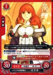 【中古】TCGファイアーエムブレム0 B09-006ST[ST]：ソフィアの神官戦士 セリカ