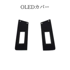 2025年最新】oled keyballの人気アイテム - メルカリ