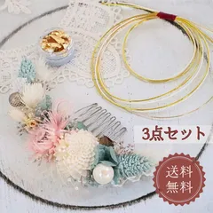 髪飾り 和装 手作り 結婚式 成人式 パール 浴衣 花 普段使い ハンドメイド  白 コーム プリザーブドフラワー 送料無料【230205A】