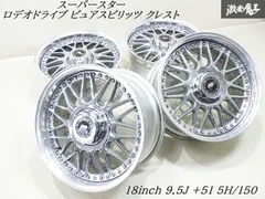 ロデオドライブ 16×8.5J +52 5穴 PCD150 4本セット ランクル100等に!! 岡山発★売切