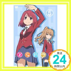 とらドラ! Scene5(通常版) [DVD] [DVD]_02