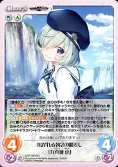 Chaos tcg  カオス グリザイア  はじける笑顔 周防天音 SP サイン Amazon.co.jp: Chaos tcg カオス グリザイア はじける笑顔 周防