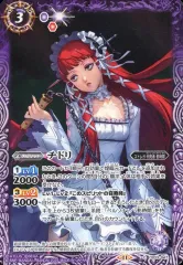 ペルソナ3 トレーディングカード　順平　チドリ　 3枚セット 61IEF3hkdVL._UF350,350_QL50_.jpg