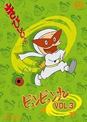 傑作忍者ギャグ漫画✿花のピュンピュン丸✿キーチェーンフィギュア/昭和レトロ 2025年最新】ピュンピュン丸の人気アイテム - メルカリ