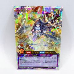 □遊戯王ラッシュデュエル 栄華夢中のシルビクス オーバーラッシュレア