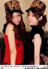 Reバース エンタープライズ PP Reバース エンタープライズ PP List of Japanese Blue Archive The