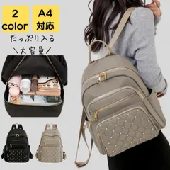 リュック 通学 女子 キルディング アウトドア スポーツ 大きめ a4 韓国 軽量 レディース 通勤 通勤バッグ 通勤バック カバン バック 大人 学生 シンプル カジュアル きれいめ かわいい お弁当 かるいかばん 40代 50代 送料無料