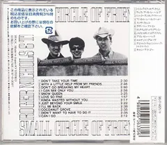 2025年最新】small circle of friends レコードの人気アイテム