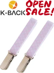 【K-Back】コーリンベルト 着付けベルト 【着付けベルト2本セット】着物  ピンク襟元着崩れ防止 市松柄 和柄 きもの 長襦袢 浴衣 振袖 成人式 卒業式 女性用　kitukebelt-2setFPK