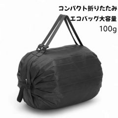 コンパクトバッグ  シュパット エコバッグ 折りたたみ (コンパクト/丈夫)