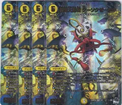 忍邪乱武　超刺激パック　(アドレナリンパック) DM23-RP2X デュエル・マスターズTCG アビス・レボリューション