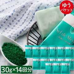 【ゆうパケット/】北見ハッカ通商 ハッカ湯(30g×14回分)【北海道産 ハッカ油 入浴剤 涼しい クール 冷感 クールタイプ バスグッズ バスフィズ 天然 花粉症対策 花粉症 セット アロマオイル】